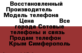 Apple iPhone 6 (Восстановленный) › Производитель ­ Apple › Модель телефона ­ iPhone 6 › Цена ­ 22 890 - Все города Сотовые телефоны и связь » Продам телефон   . Крым,Симферополь